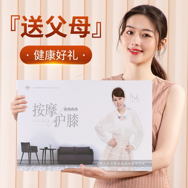 智汇老人礼物送长辈生日礼物送妈妈母亲父亲重阳节送父母老年人送爸爸腿膝理疗仪腿部膝盖按摩器膝关节按摩仪 膝盖揉捏按摩秋冬保暖电热护膝过寿见面礼送岳母礼品 【孝心礼物-充电款】附贺卡 老寒腿腿膝一体按摩热