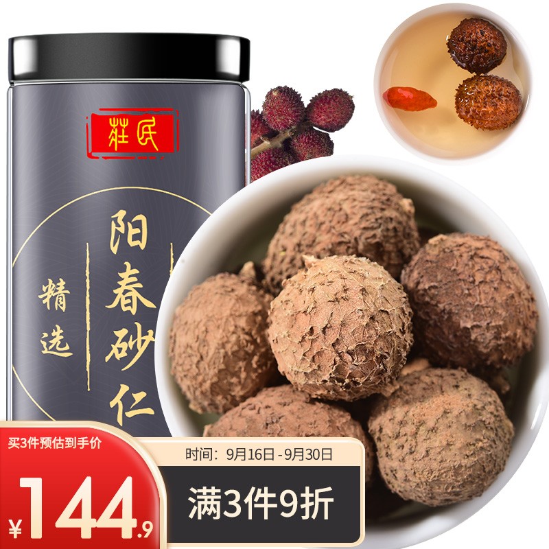 掌握市场行情,抓住价格涨点!