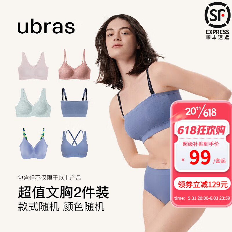京东美妆穿搭 2023-06-02 - 第27张  | 最新购物优惠券
