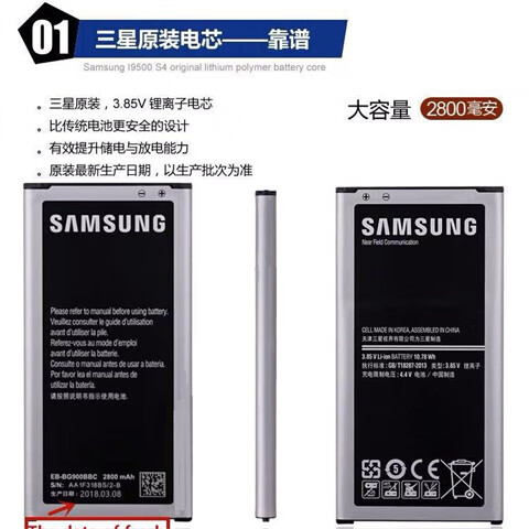 三星三星S5原装电池 G9006v G9008w G9009D G9008v BG900BBC手机正品 2800mAh 三星S5 【全新未拆封电池】一块