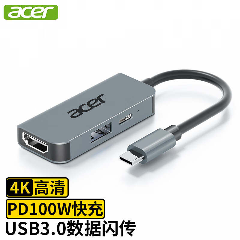 宏碁Type-C转hdmi扩展坞USB3.0分线器4k投屏pd充电拓展坞 适用手机笔记本电脑转换器转接头 3合1【HDMI+USB3.0+PD】 京东折扣/优惠券
