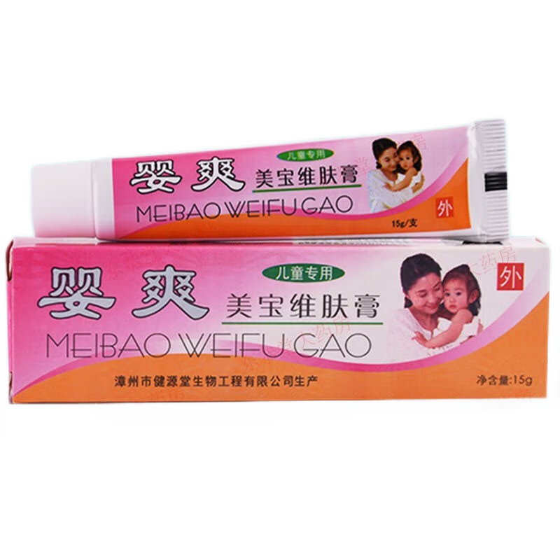 【藥房速發(fā)】嬰爽美寶維膚膏 兒童乳膏寶寶軟膏濕疹蚊蟲叮咬草本c屁屁過敏抑菌乳膏東京藥房官方艦旗店正品 [2贈(zèng)1]發(fā)3支