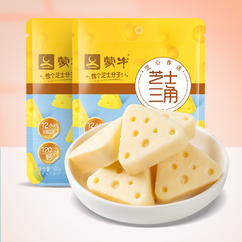 蒙牛（MENGNIU） 蒙牛 芝士三角奶片100g 办公室休闲零食儿童零食 芝士三角100g*2袋使用感如何?