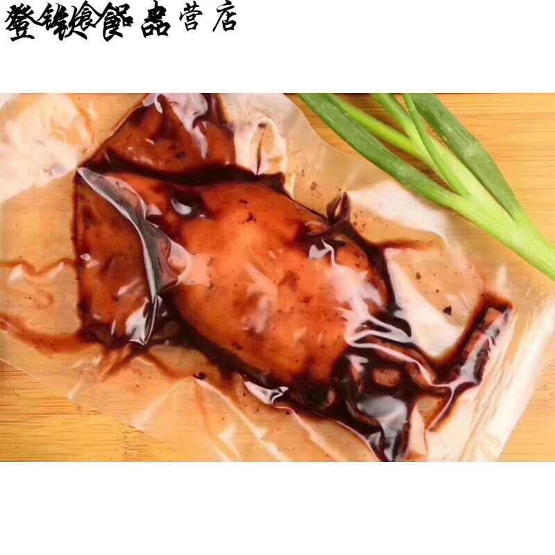 哺食旺1份4袋/舟山目鱼大烤220g*4袋 墨鱼大烤即食海鲜小吃酒店冷盘