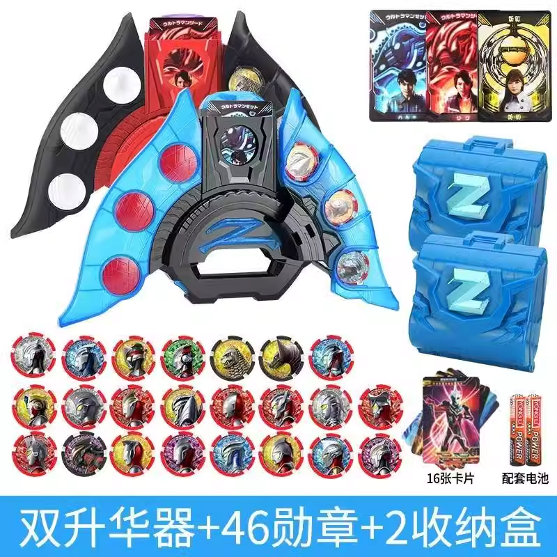 泽塔澳特曼升华器变身器超人贝利亚黄昏魔剑召唤器勋章折玩具套装 双