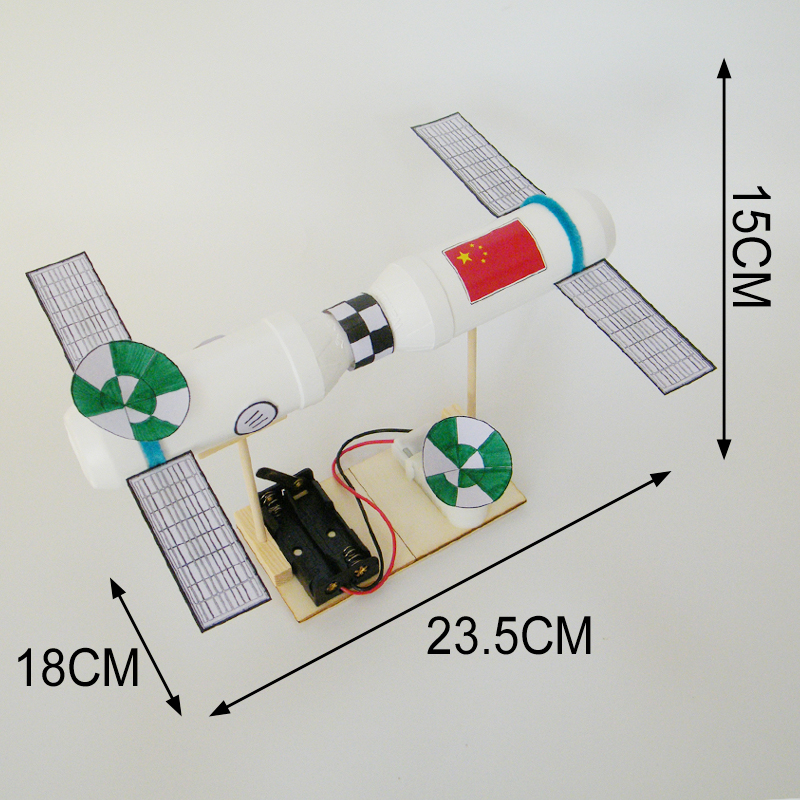 宇宙飞船手工制作航天科技小制作中国空间站模型手工宇宙太空神舟飞船