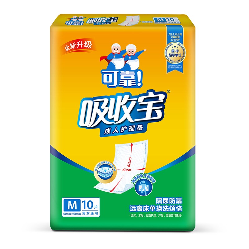 �ɿ���COCO�����ձ����˻�����M10Ƭ(60*60cm)�����˸��������һ���Դ���