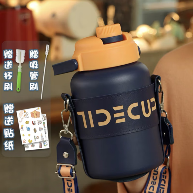 水杯户外便携运动杯子 皮套316帝王蓝1100毫升 杯刷吸管刷 卡通贴纸