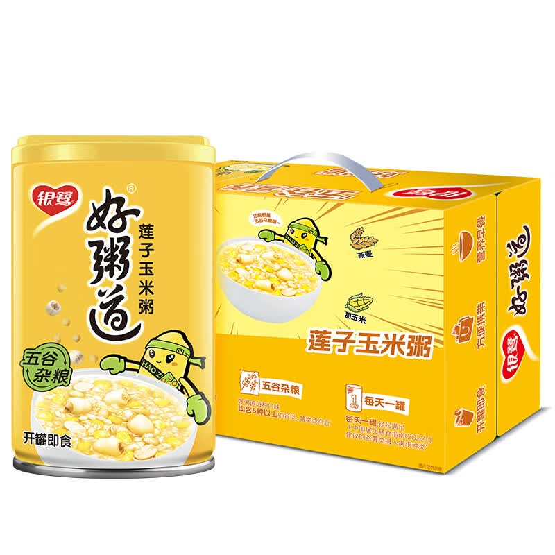 银鹭八宝粥速食粥早餐好粥道莲子玉米八宝粥280g*12罐代餐