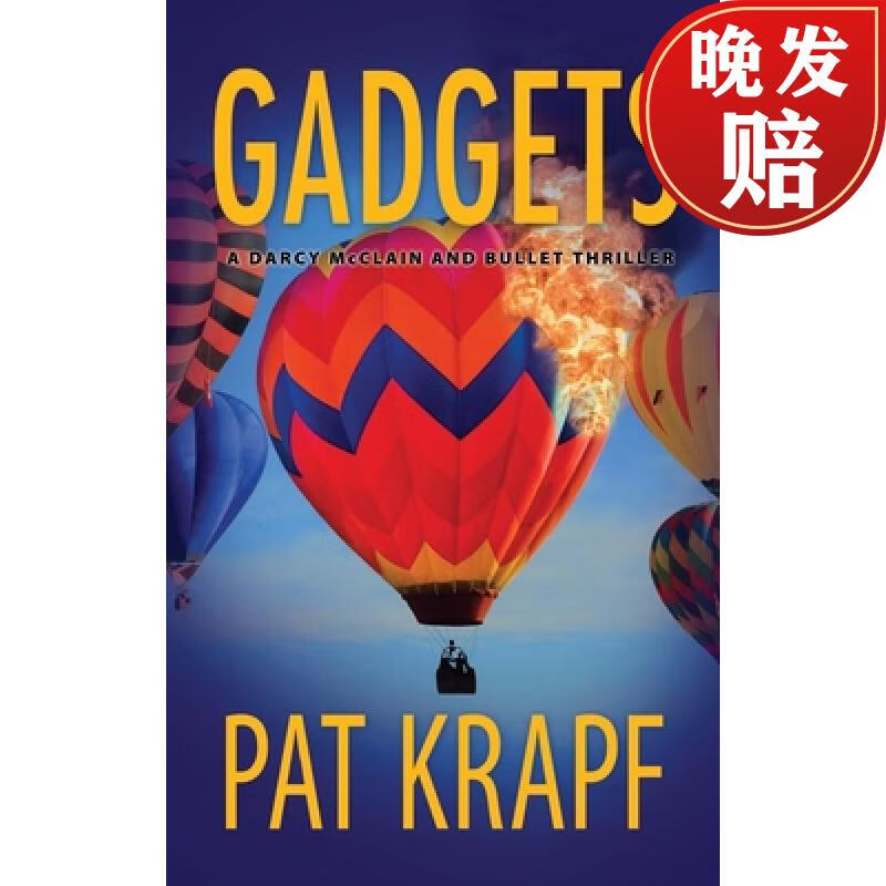 【4周达】gadgets