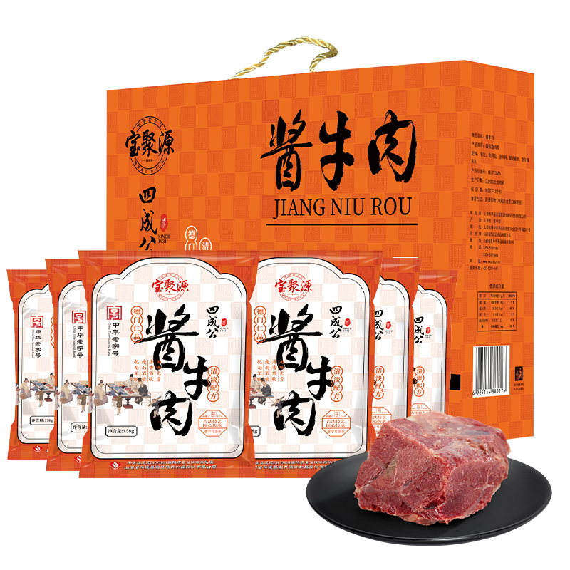 ����Դƽң��ţ��±ζ��ţ�����158g*6���������͸ߵ�����ʳ��ʳ�¾Ʋ�