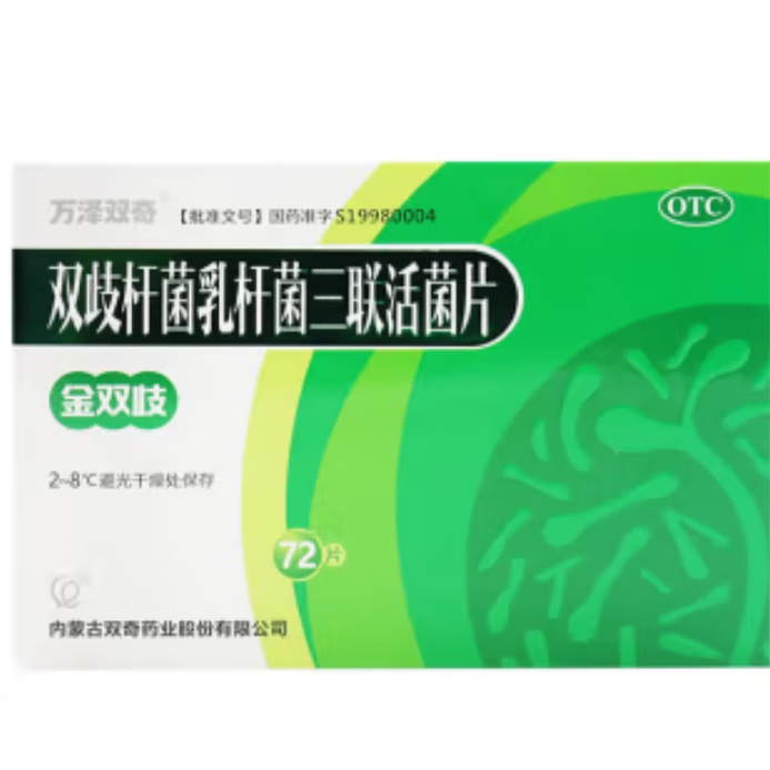 金双歧 双歧杆菌乳杆菌三联活菌片 0.