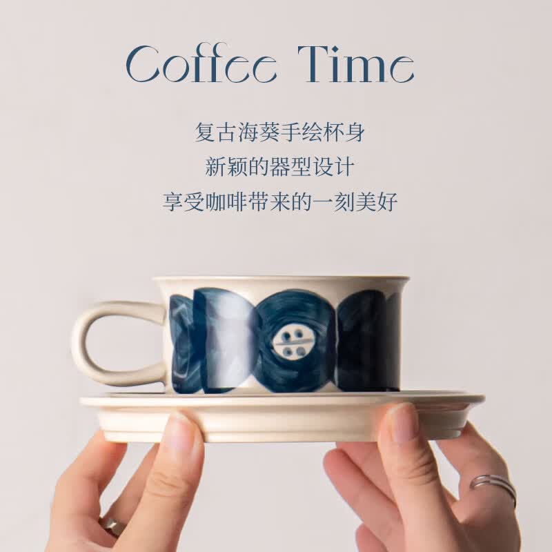 SUCCOHOMEWAREvintage中世纪复古咖啡杯礼盒搬家乔迁送人暖居伴手礼陶瓷马克杯 海葵蓝(一杯一碟一勺)
