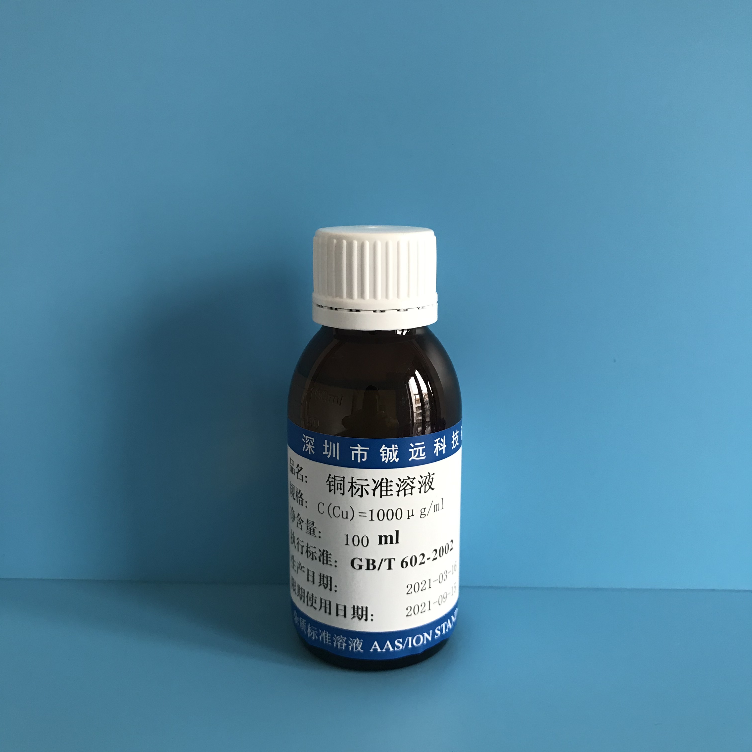 铜标准溶液1000ug/ml  100ug/ml 10ug/ml 100ml/瓶 1000ug/ml