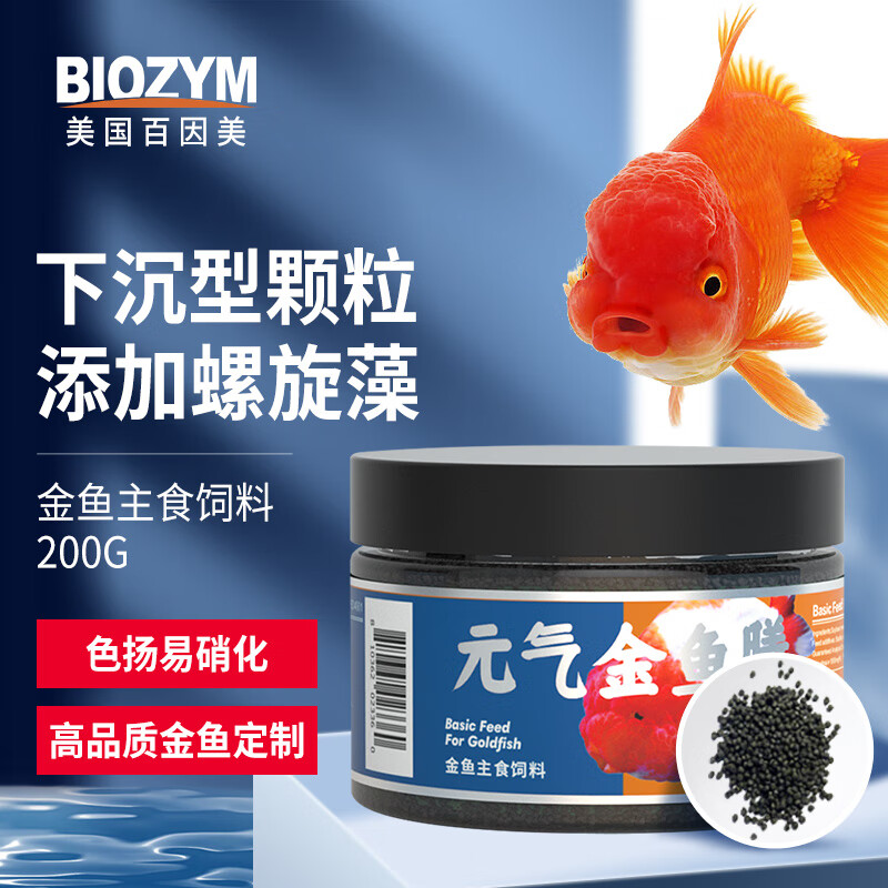 BIOZYM百因美京东自营旗舰店——高品质实惠鱼粮/饲料|鱼粮饲料价格波动查询