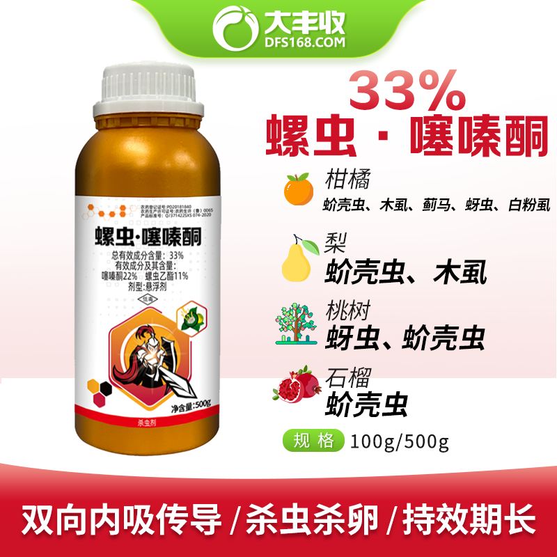 京东怎么查杀虫剂历史价格|杀虫剂价格走势图