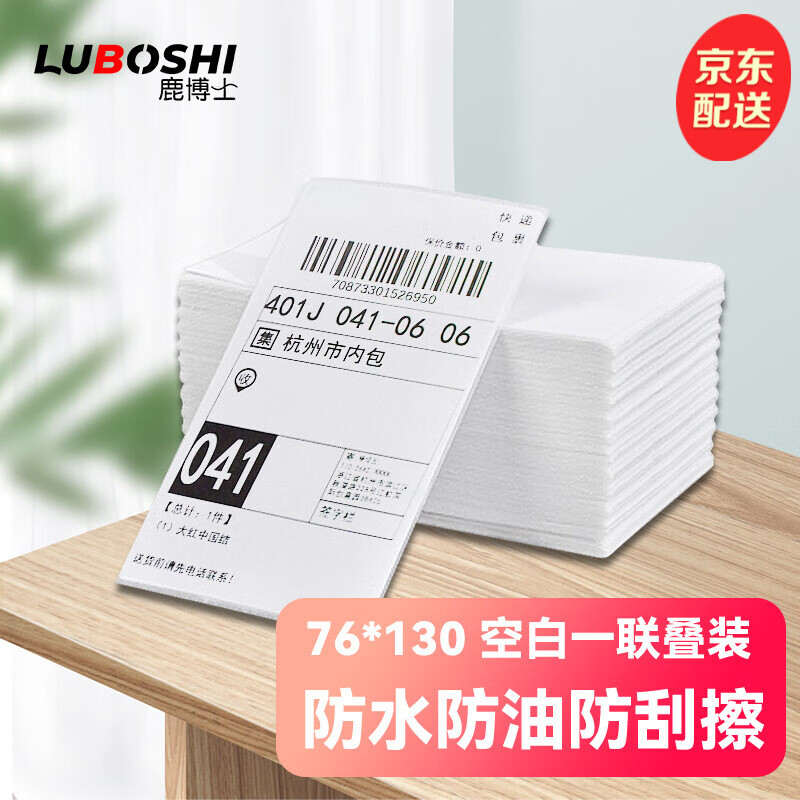 纸类历史价格是多少|纸类价格走势图