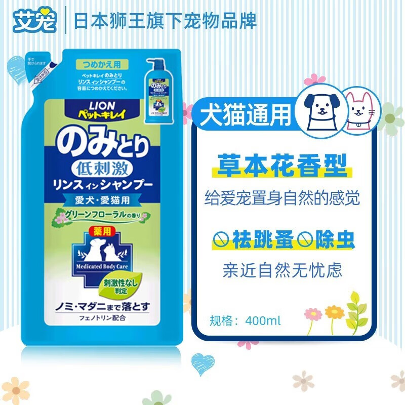 怎样查浴液历史价|浴液价格比较