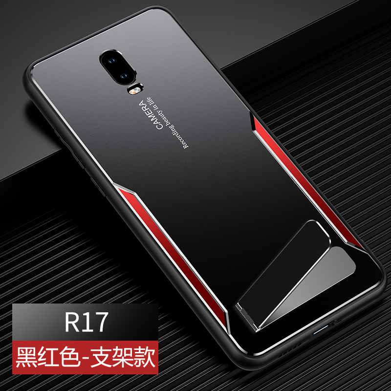 雅伊汇 oppo r17手机壳金属保护套r17pro外壳oppor17金属支架折叠男铝