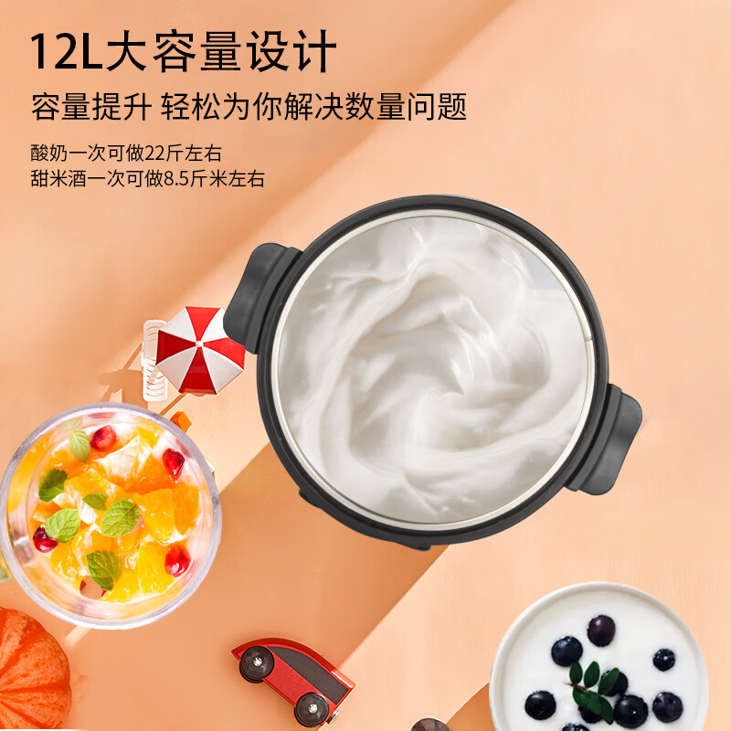 米酒机哪个品牌好用？测评这5款恒温发酵超省心机型-图片1