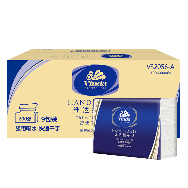 維達(dá)（Vinda）商用抽紙 3折200抽9包 酒店餐廳公用擦手紙XL碼加厚商務(wù)衛(wèi)生紙巾