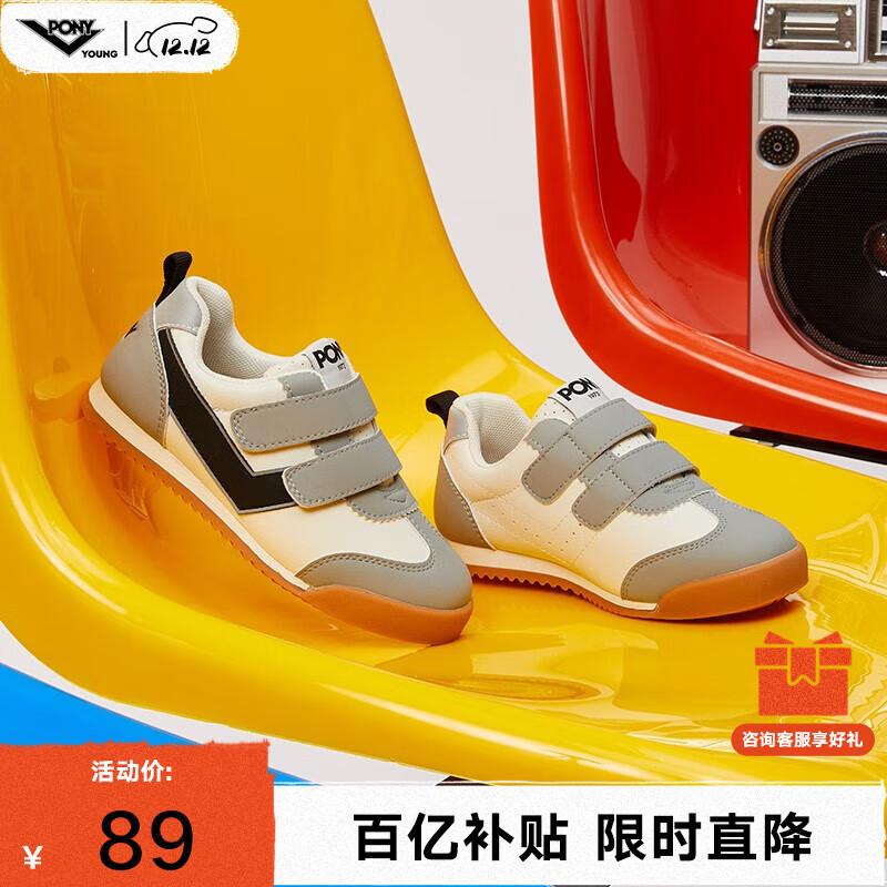 ���ڲ�����PONY���� ��Ů�������ͯ ���ŷ�����ĥ�Ͱ��˶����а�Ьħ�����״��� 233K1SO51BK ��/�� 30�� �ʺϽų�Լ186~190mm