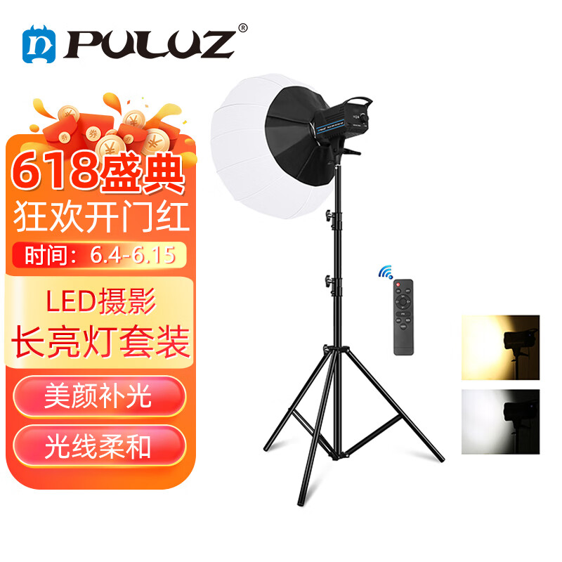 电商平台影棚器材历史价格查询|影棚器材价格走势