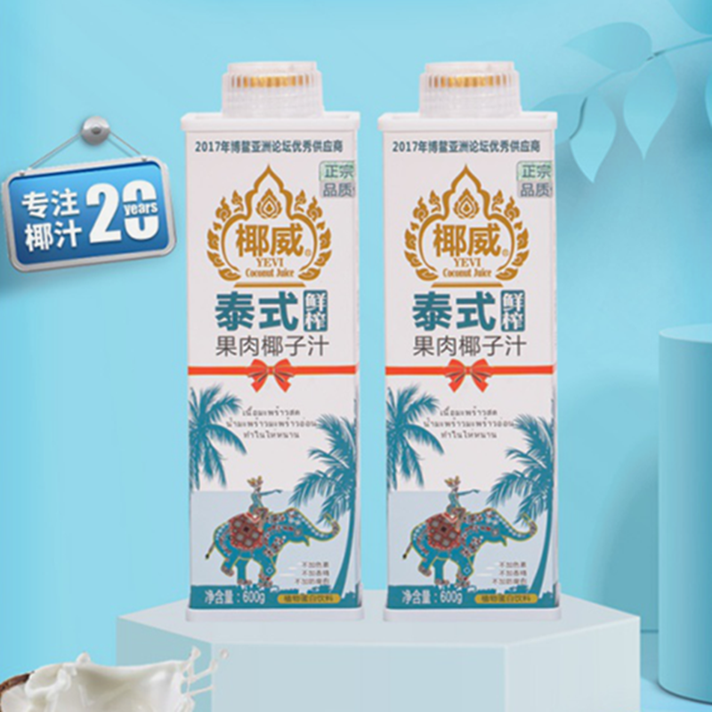 椰威 正宗海南原产 泰式鲜榨 海南椰子汁椰果 果肉椰子汁 鲜椰肉  泰式 三箱/600ml*18瓶
