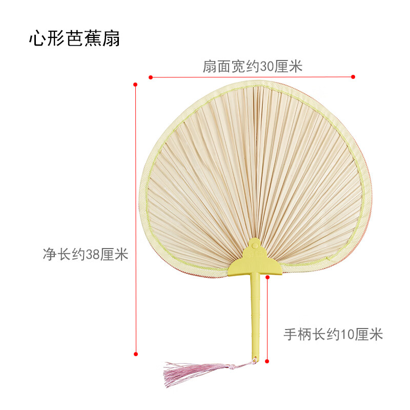 创京懿选芭蕉叶扇子老式手工夏季大蒲扇芭蕉扇老式蒲草扇济公扇葵扇