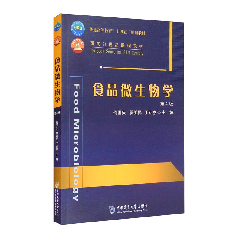 京东查询大学教材历史价格|大学教材价格走势