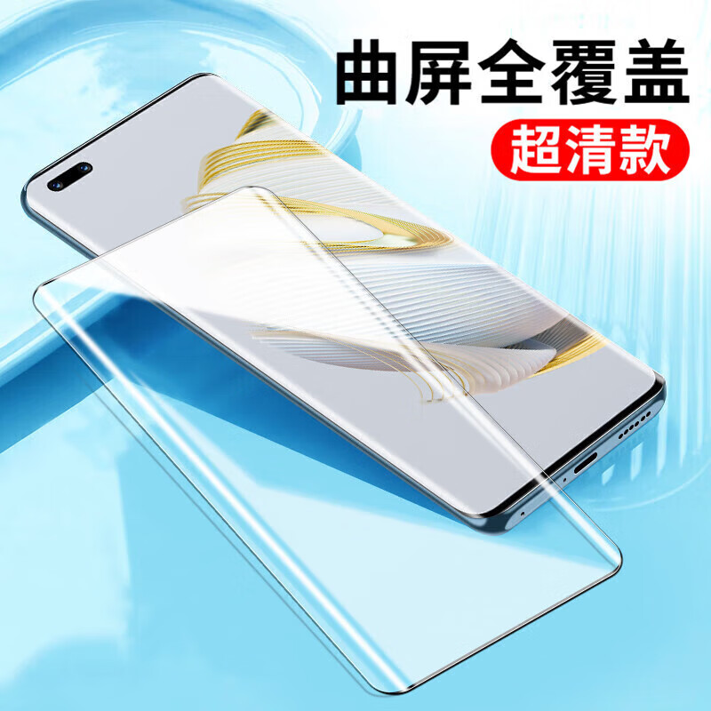 舟壳 适用于华为nova8pro钢化膜防窥抗蓝光高清防指纹防爆曲屏玻璃