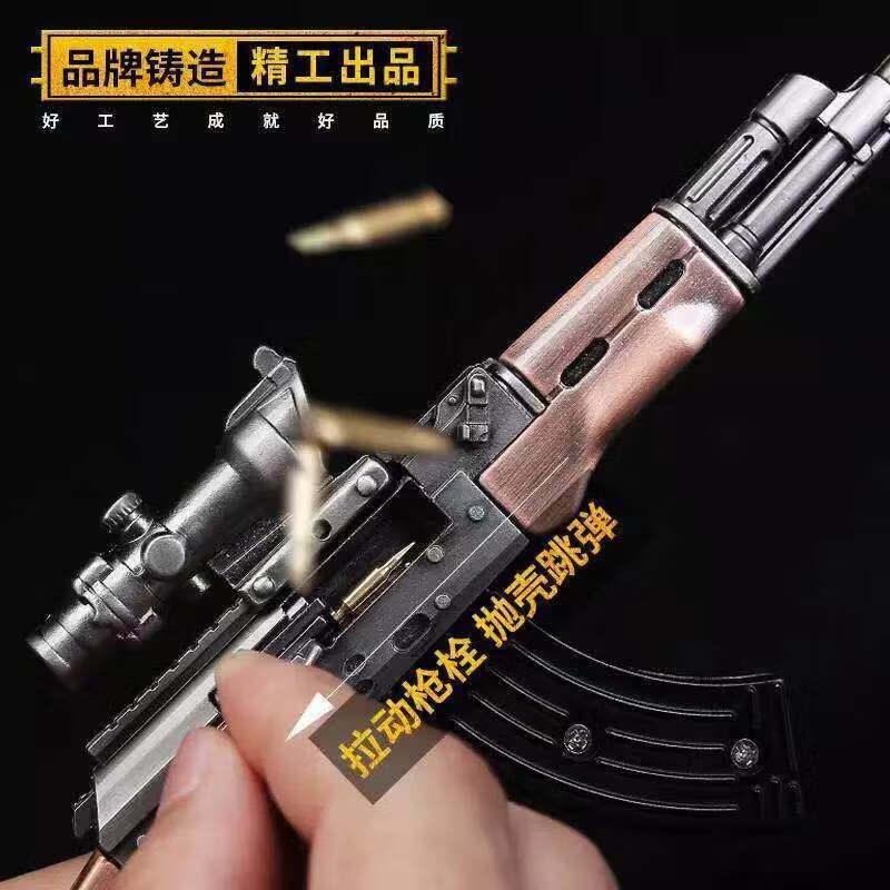 绝地求生吃鸡游戏周边98K抛壳版AWM金