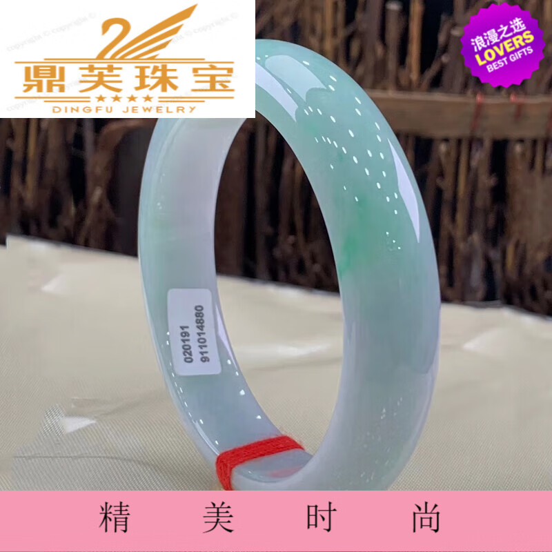 snqp紫罗兰玻璃种手镯翡翠老坑春带彩翡翠 冰种正圈翡翠手镯贵 52mm