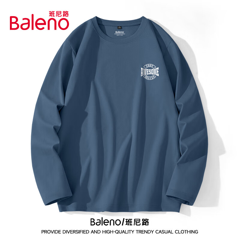 班尼路（Baleno）打底衫男春季春装内搭纯棉青年t恤简约潮流运动吸汗透气衣服上衣