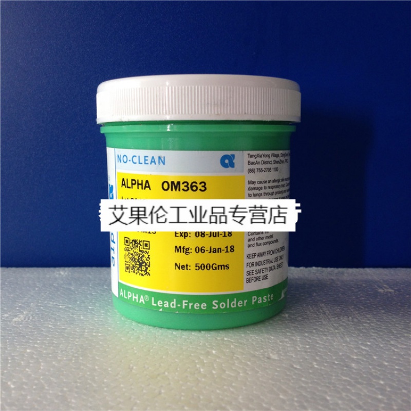 供爱法锡膏om363低粘度锡浆精密焊接smt印刷305锡泥含银焊膏