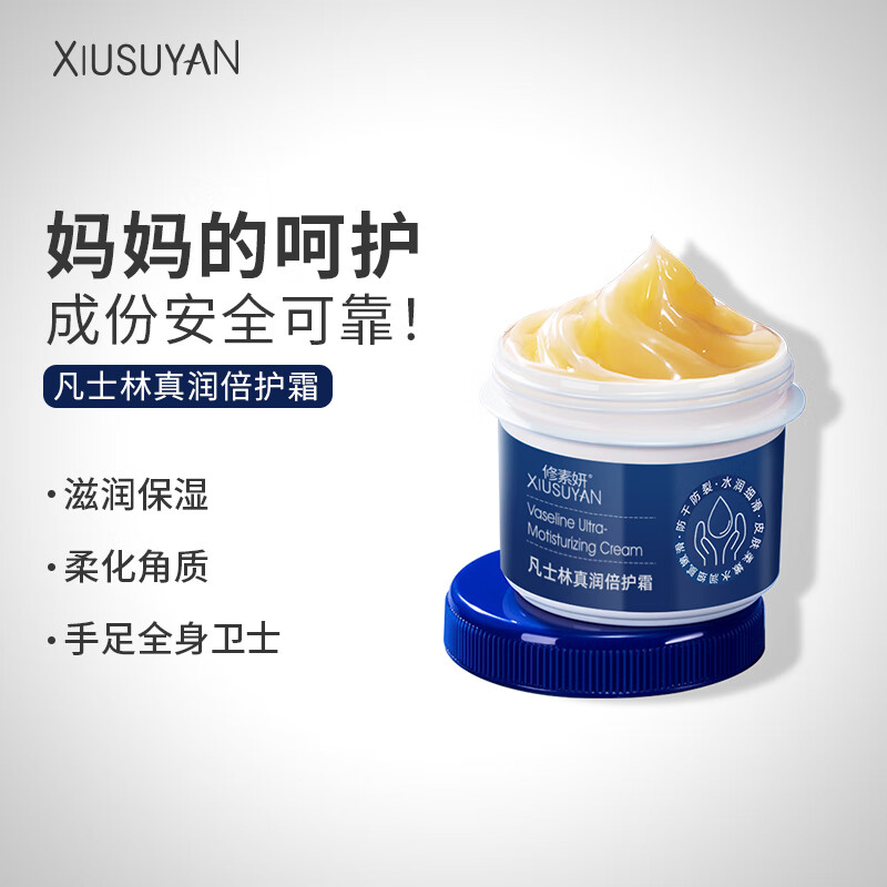 查润肤商品历史价格走势|润肤价格历史