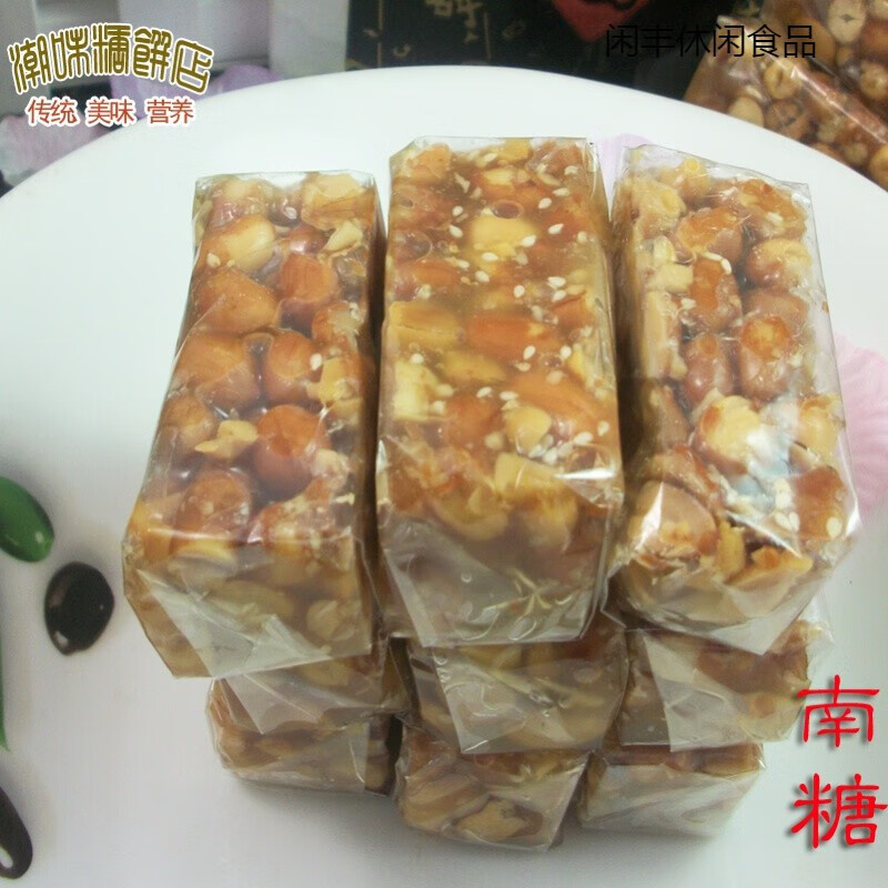 广东潮汕特产美食小吃零食潮州普宁特产花生南糖花生酥花生糖糕点