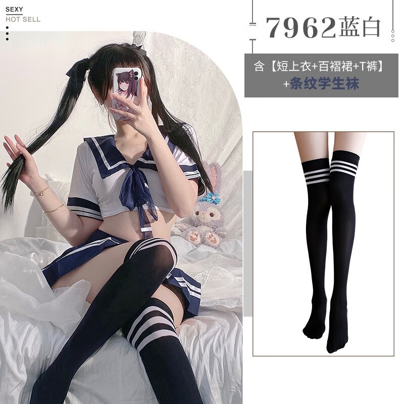 霏慕性感校园可爱女jk制服激情午夜魅力大码小胸诱惑 蓝 白【短上衣