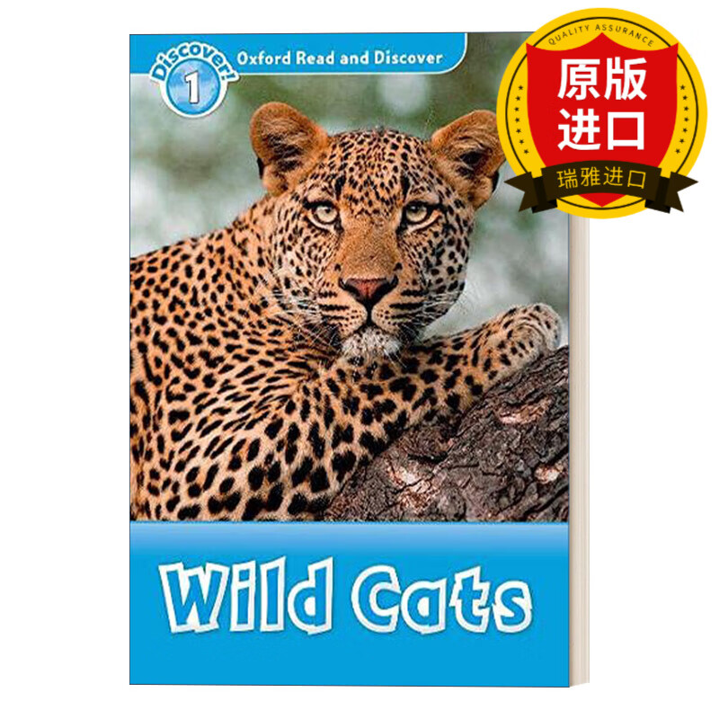 oxford read & discover 1 wild cats 牛津阅读与探索发现1级别:猫