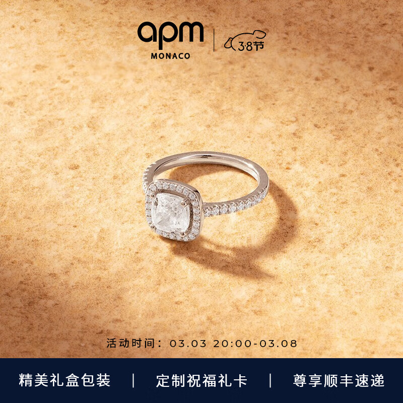 戒指产品历史价格|戒指价格走势