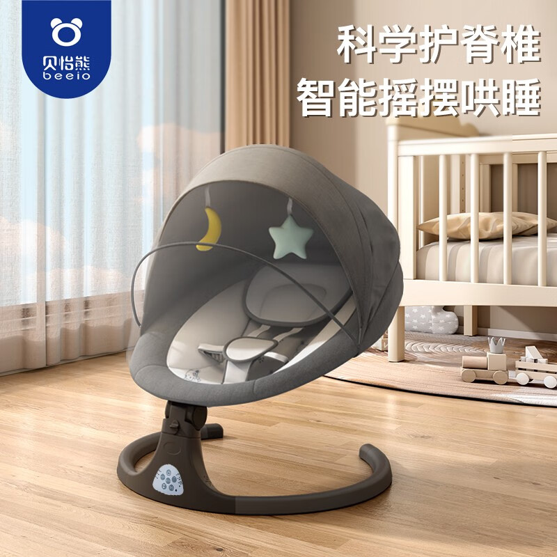 京东直接查看儿童摇椅价格走势|儿童摇椅价格历史