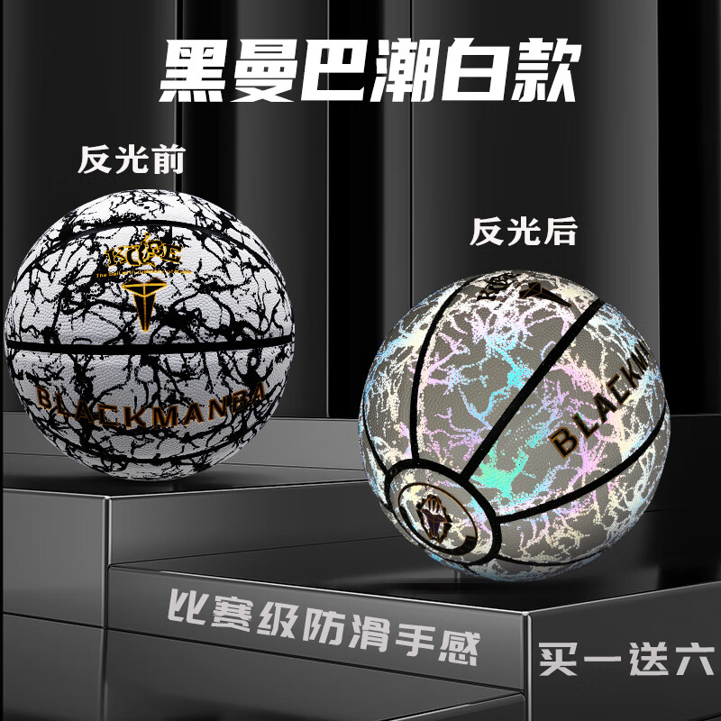 岁生日礼物毕业15限量款送男友男生老公实用18岁 曼巴潮白款 豪华礼包