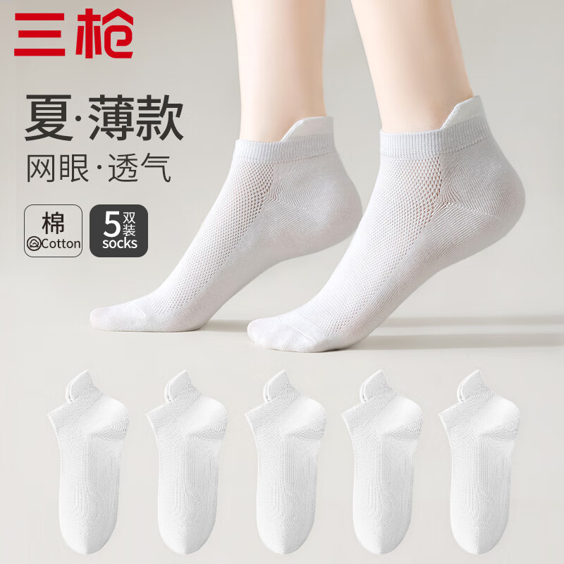 使用后曝光三枪双女船袜真实使用心得，图文解密必看