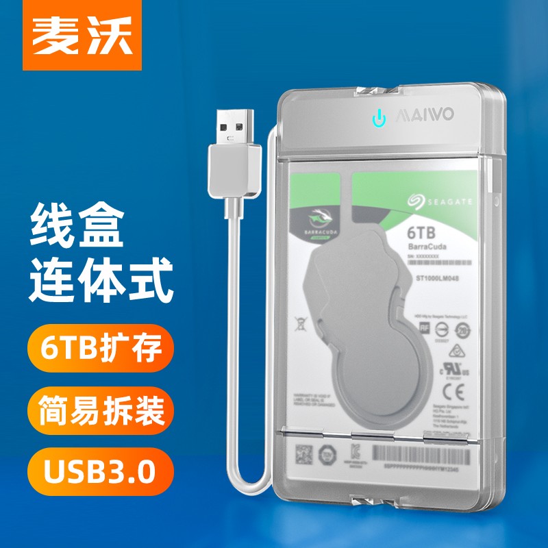 麦沃MAIWO K104移动硬盘盒 2.5英寸USB3.0白色该硬盘盒能装一代机械硬盘吗 ？ 本人有160 G老式硬盘（一代）