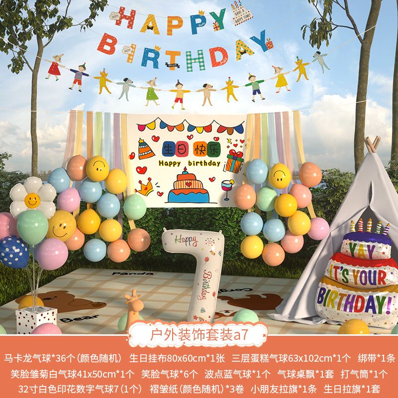 ��ȵ��Ů���б�������װ�λ���Ұ�������ƺ�ɶԶ�ͯ4���곡���������� �������ղ��á�7�꡿