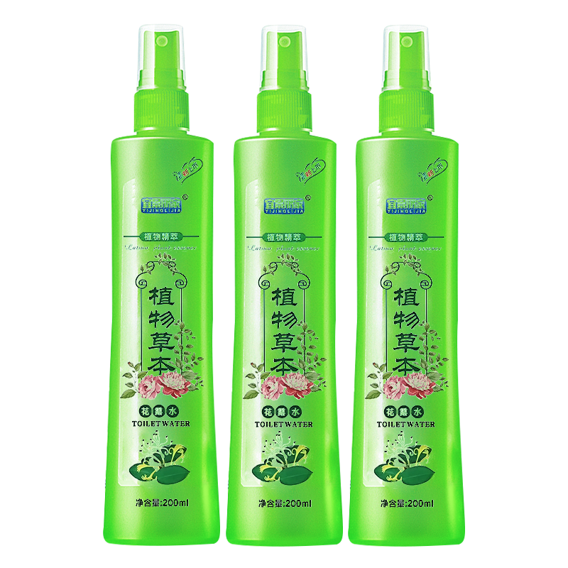 宜景丽家花露水植物草本喷雾清凉舒爽蚊虫叮咬留香居家户外长效呵护清香型 清凉花露水·200ml1瓶
