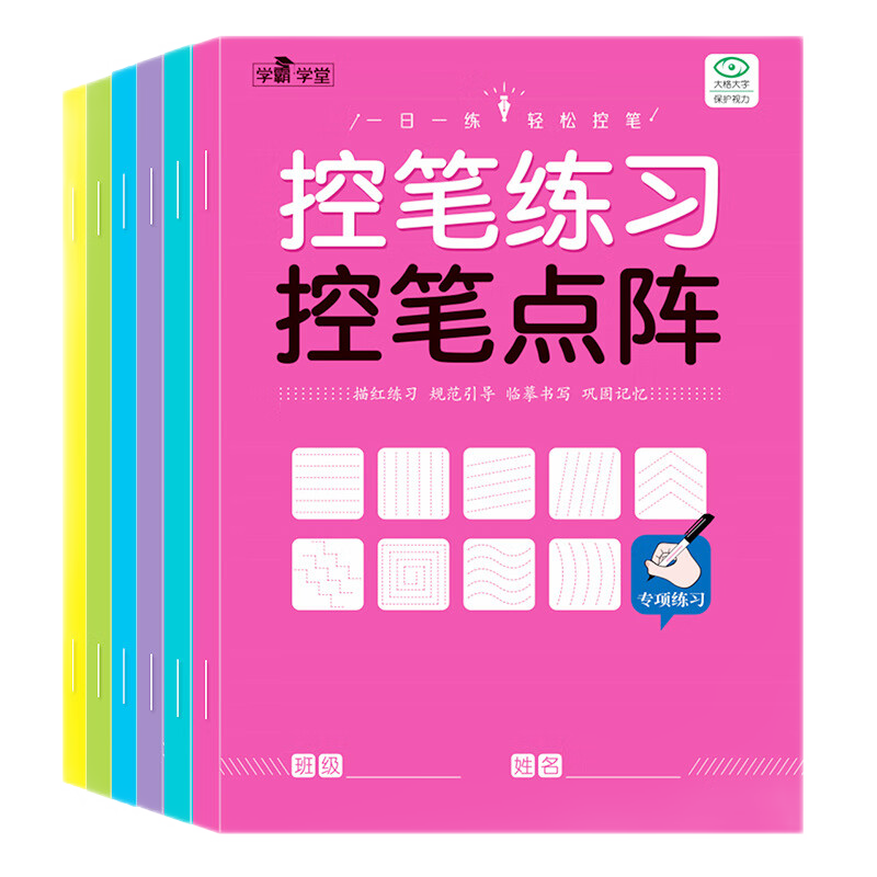 早教启智历史价格走势|早教启智价格历史