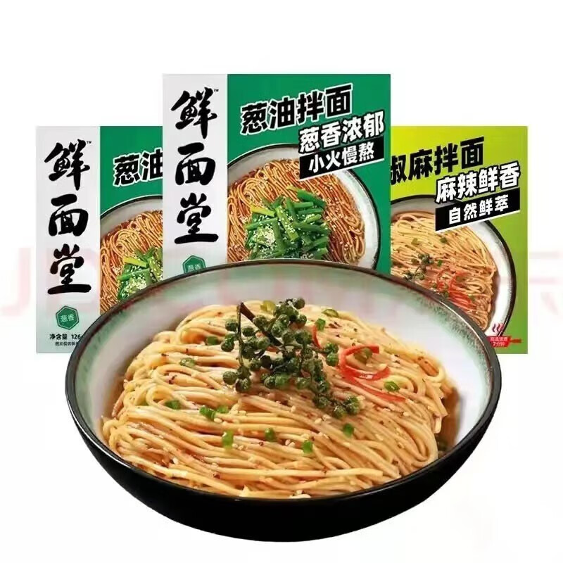 方便食品历史价格查询工具|方便食品价格历史