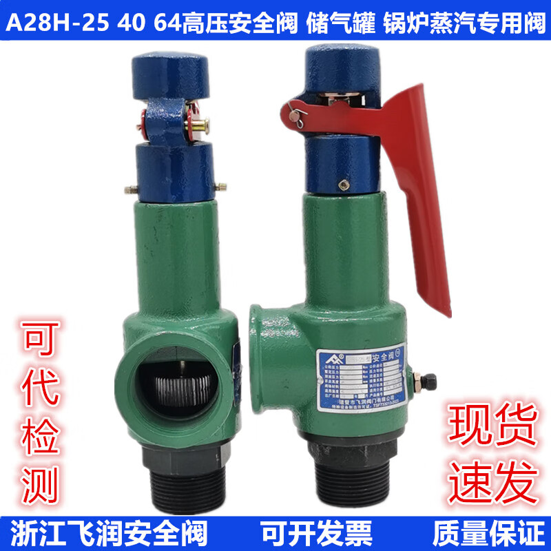力聚真空鍋爐型號_真空超導(dǎo)液鍋爐_真空鍋爐廠家