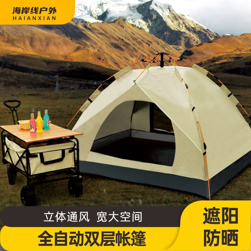 哪里可以查询野餐用品历史价格|野餐用品价格历史